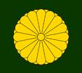 ArmesJapon