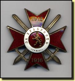Bravoure4emeclasseplaque1