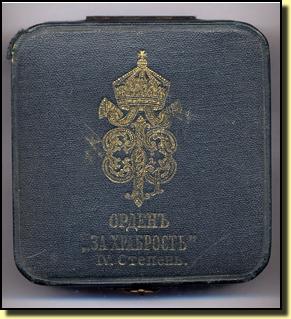 Bravoure4emeclasseplaque5