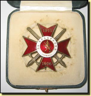 Bravoure4emeclasseplaque4