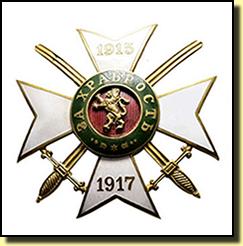 BulgarieBravoure3classe1917A
