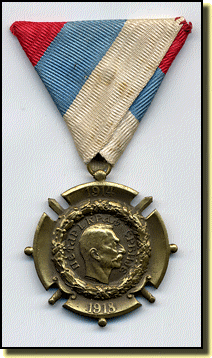 Médaille Commémorative Serbe