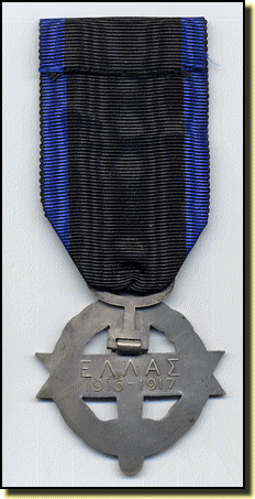 CroixdeguerreAbis