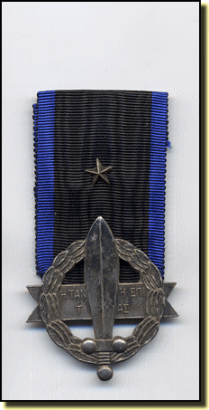 CroixdeguerreB
