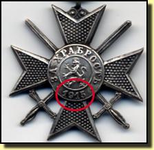 Croixsoldats4emeclassedetail1