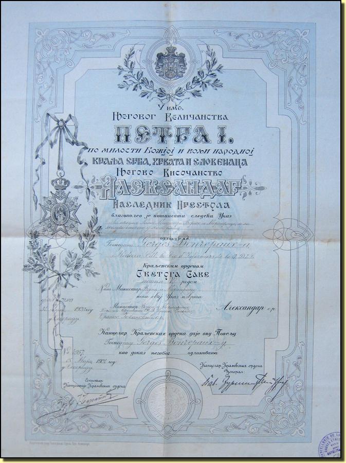 DiplomeStSavaS1